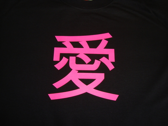 Love Chinese Symbol