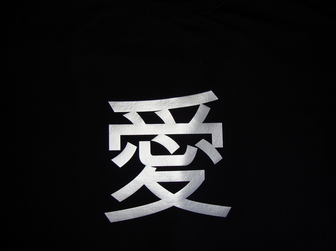 meaningful chinese symbols