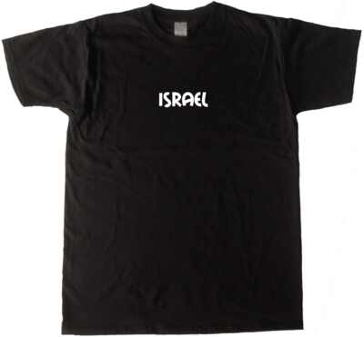 Israel text